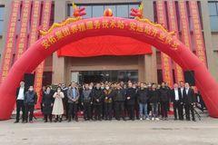 恭贺安佑集团养殖技术服务站——江西安远站盛大开业！