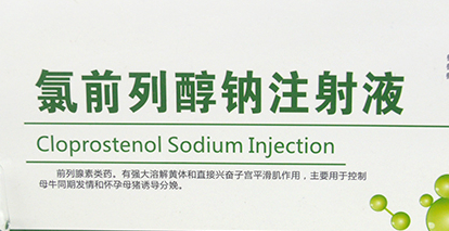 氯前列烯醇在养猪生产中有什么作用？它能帮你省时省力又省钱