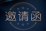 第四届新疆国际畜牧业博览会定于2023年10月19-20日举办！