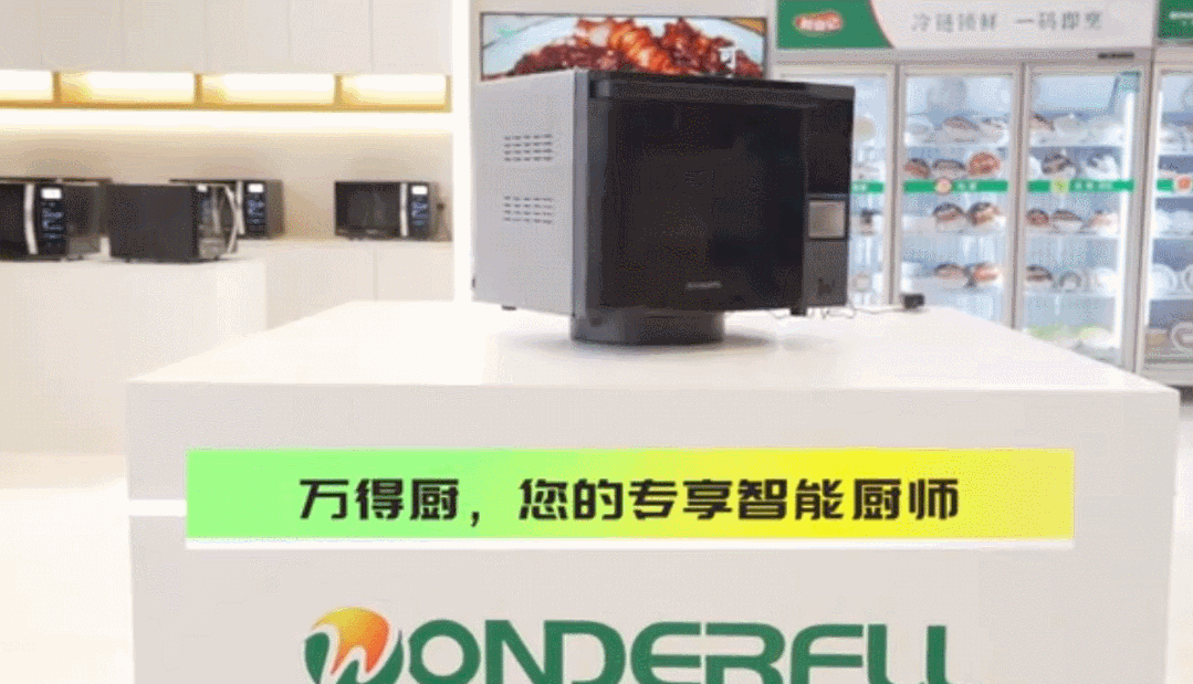 万得厨