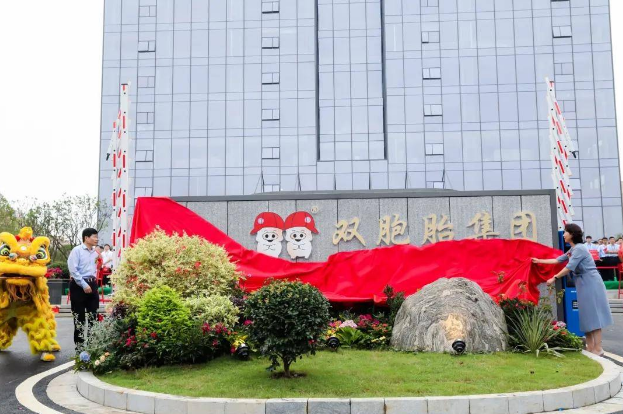 双胞胎集团入围2022中国农业企业500强，位列全国第九，江西第一！