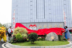 双胞胎集团入围2022中国农业企业500强，位列全国第九，江西第一！