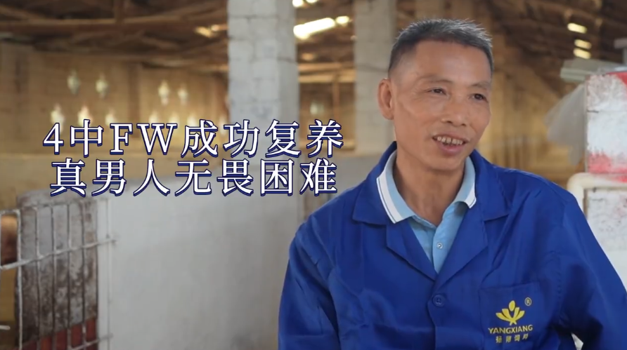 跟猪打交道40年，挨了4次FW又原地爬起，贤哥一直都看好养猪行业！