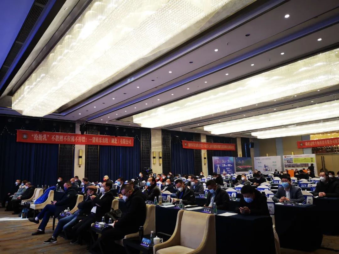 穩產、穩量、穩市！2022（第七屆）中國豬業創新發展高峰論壇在湖北襄陽圓滿閉幕！