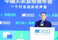 尚海广：中国生猪产业要实现确定性，亟需一场革命