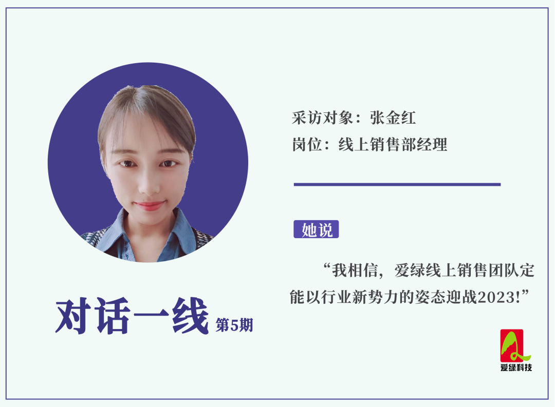 张金红