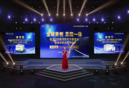兆丰华集团五位一体腹泻防控方案发布暨相关新品发布会圆满召开，新品“诸泻宁”、“诸泻警”重磅上市！