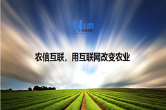 成绩斐然！2022年农信年终荣誉盘点，一起围观！