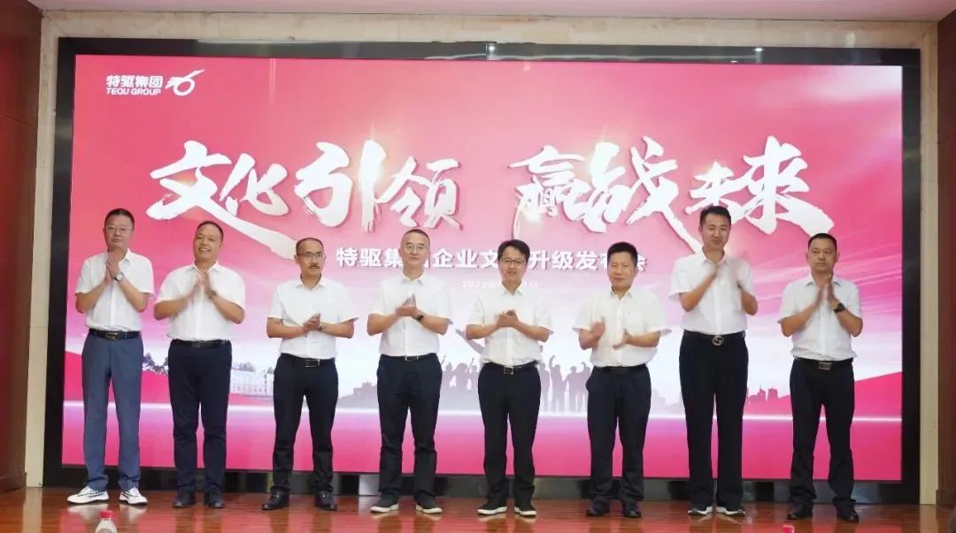 文化升级 赢战未来 