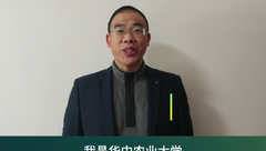 7元成本 你我同行！1月9日-11日晚7时，秀博基因诚邀您一起看云展年会！