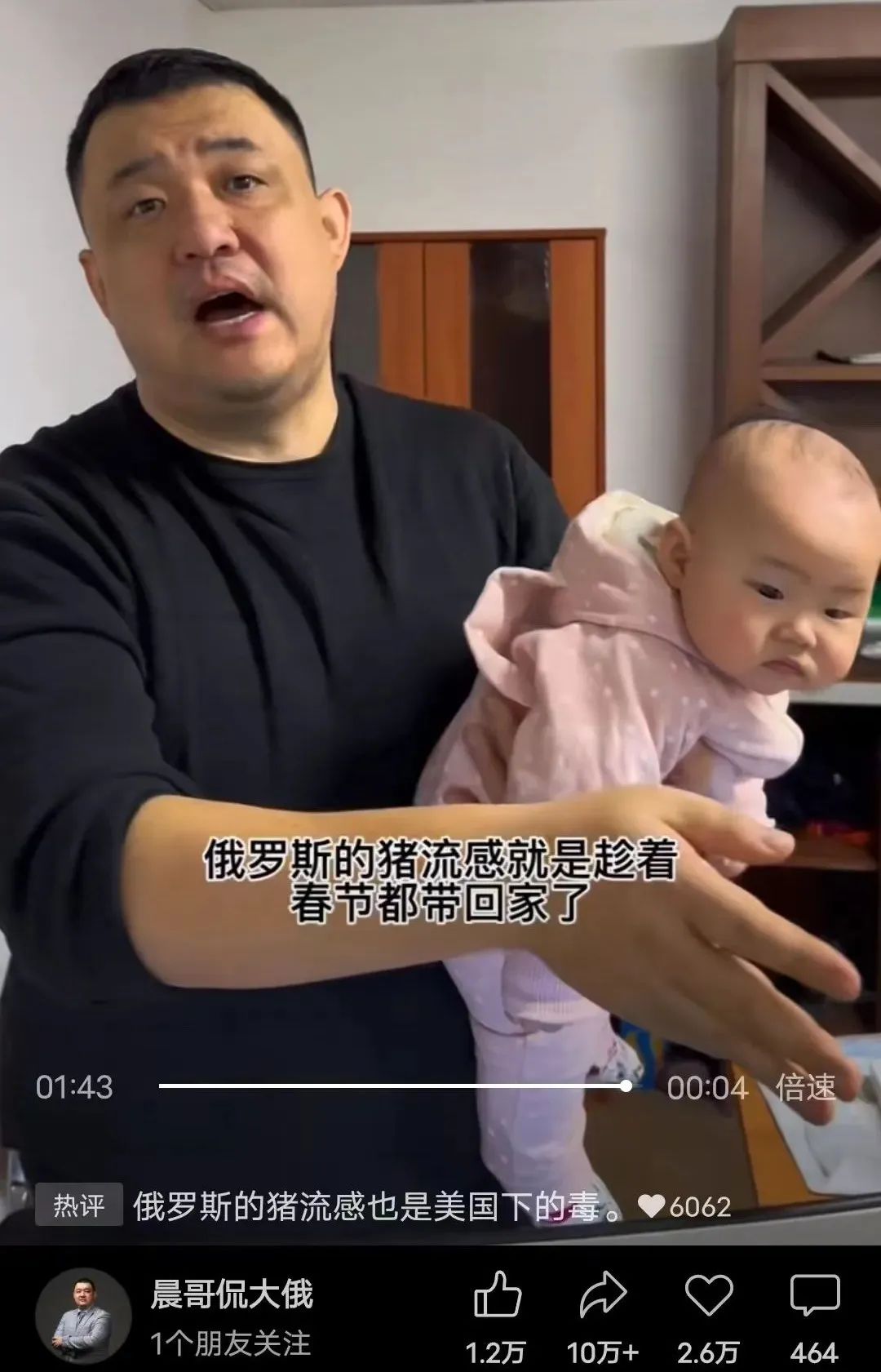 高度关注！猪流感已造成俄罗斯物流瘫痪，对我国将产生哪些影响？