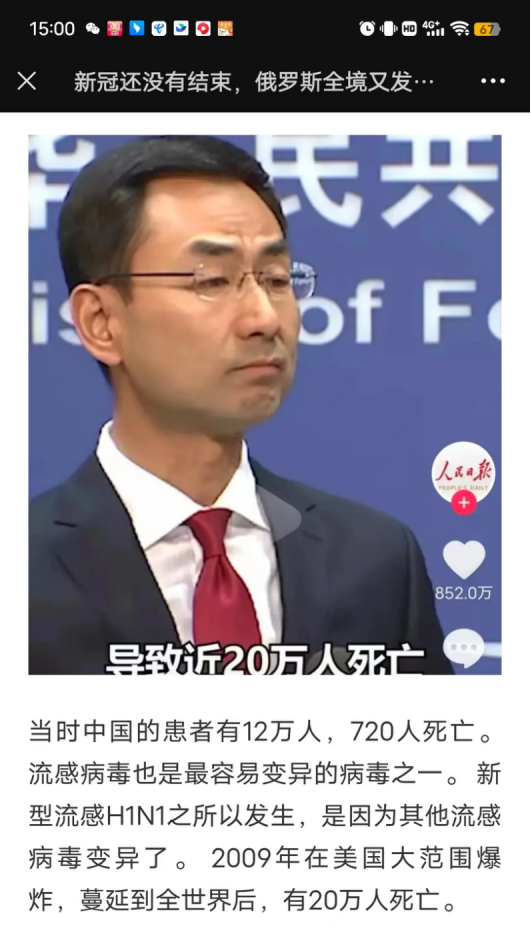 高度关注！猪流感已造成俄罗斯物流瘫痪，对我国将产生哪些影响？