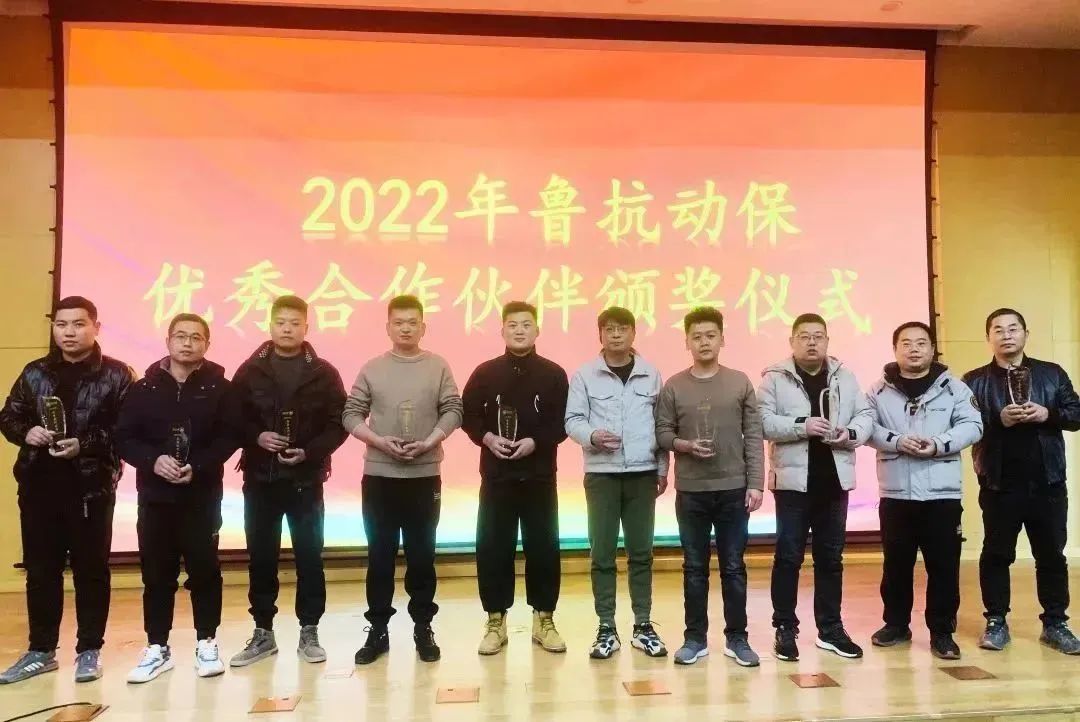 表彰颁奖