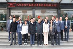 湖北回盛生物以95.6分的高分顺利通过兽药GMP验收