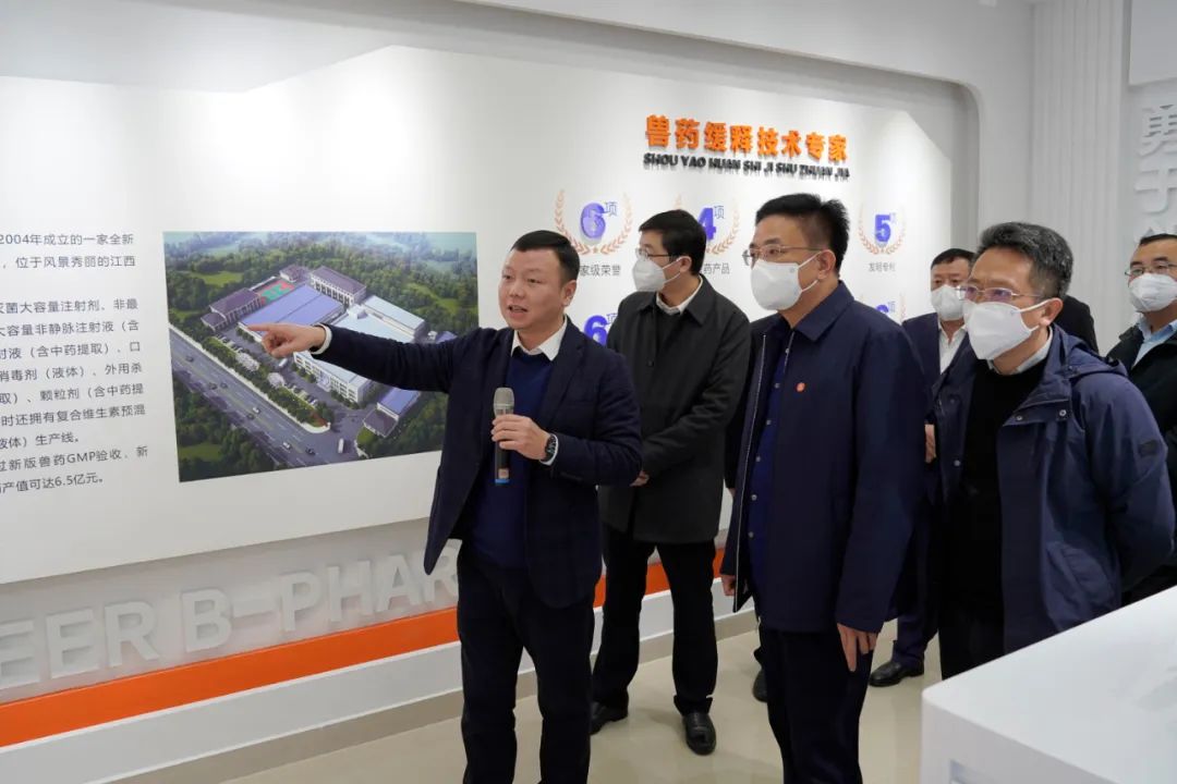 南昌市安义县委书记谭伯乐等一行领导辅调派尼生物