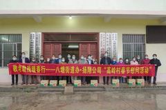 感恩社会、回馈社会！扬翔开展“敬老助残暖春行”慰问活动