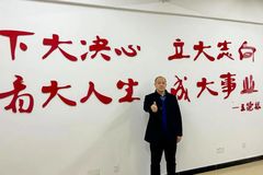 四川省唯一当选！德康集团孟庆阳入选为全国屠宰加工标准化技术委员会委员