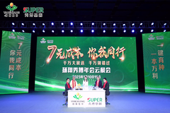 超8万次围观，超20万次点赞！扬翔秀博年会提出”7元成本“目标实现路径