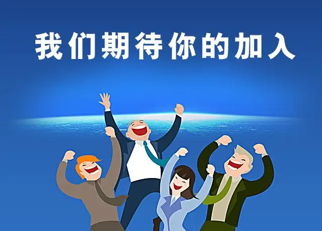 招人啦！宁波第二激素厂2023新春招聘
