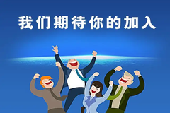 招人啦！宁波第二激素厂2023新春招聘