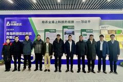 热烈欢迎！ 青岛科技大学校长陈克正莅临科创信达走访调研