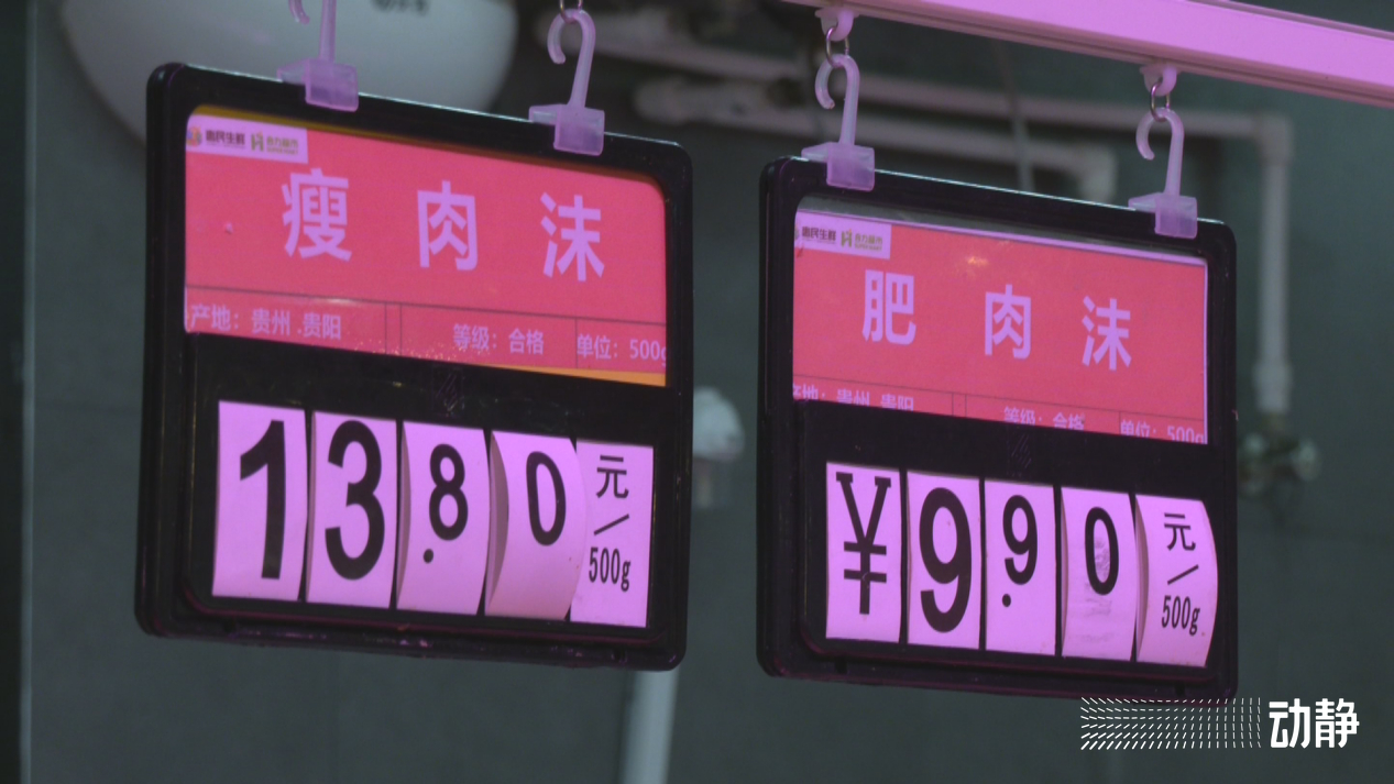 春节临近，贵州猪肉价格如何？能否满足节日市场的需求？