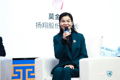 扬翔股份莫金枝开工寄语：携手奋进，勇毅前行，不负时代，不负华年