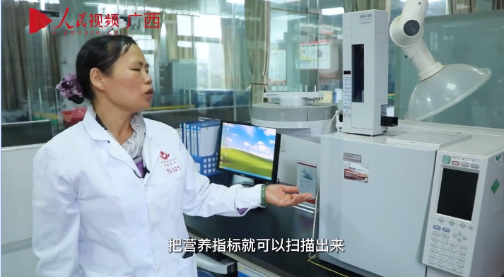 先进仪器设备