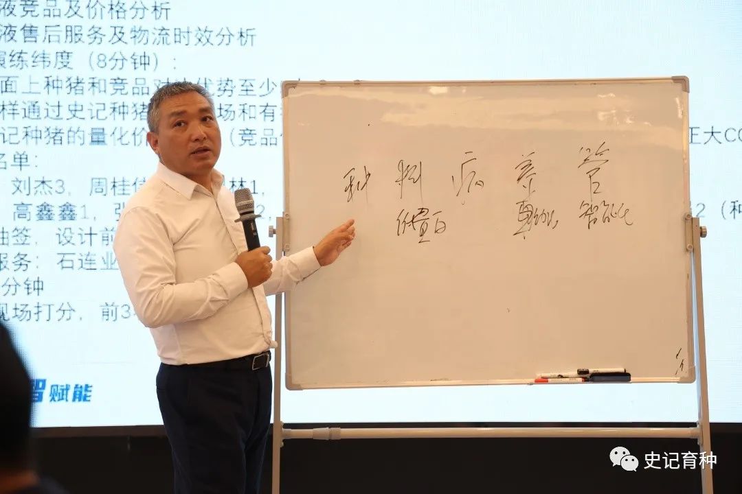 李双斌