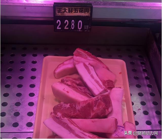 正大猪肉