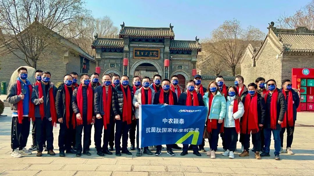 赓续颖泰梦，砥砺向未来！中农颖泰集团2023年度销售启动大会在郑州隆重召开