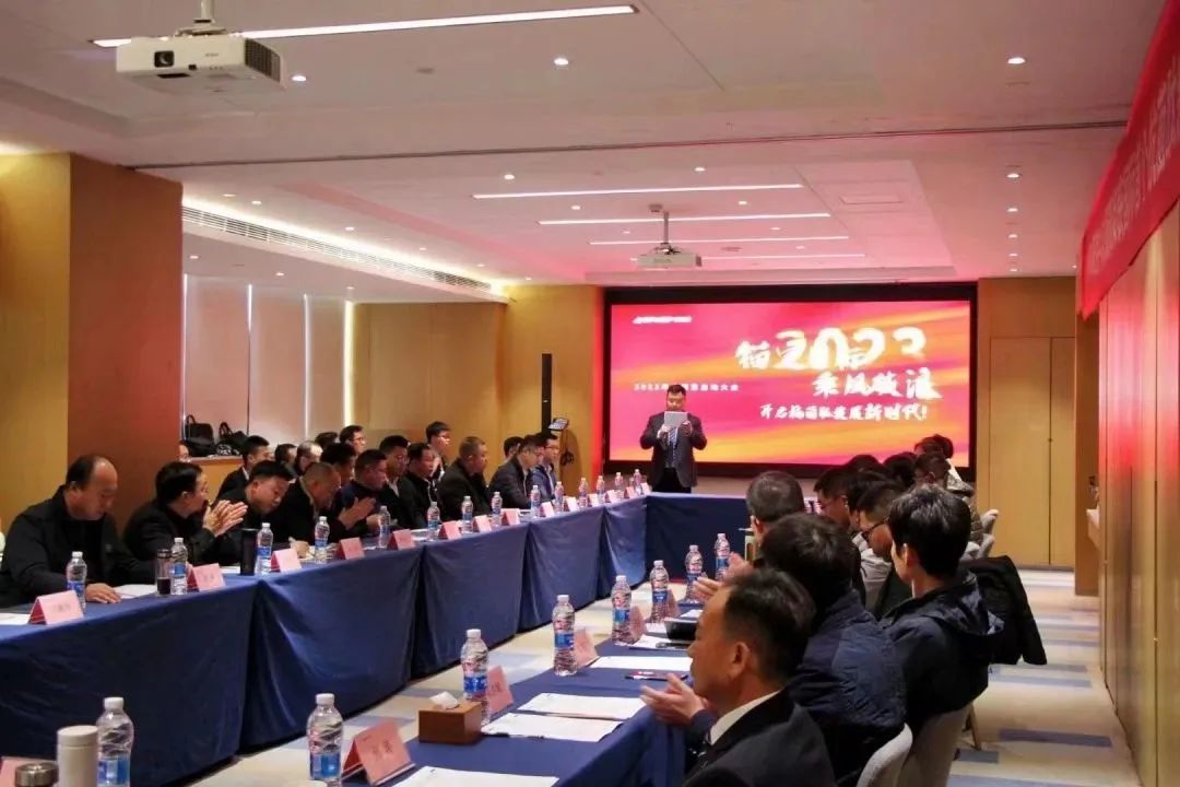 赓续颖泰梦，砥砺向未来！中农颖泰集团2023年度销售启动大会在郑州隆重召开