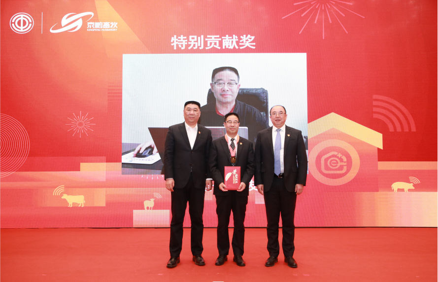 表彰优秀员工