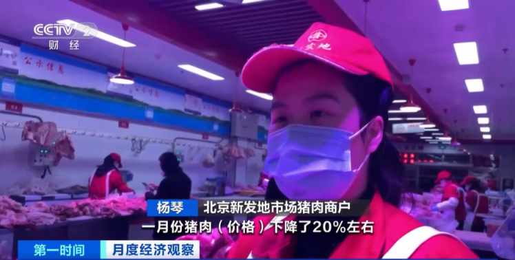 猪肉自由来了！1月猪肉价格下降了20%！