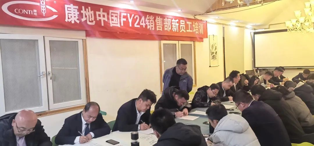 好氛围聚力、强产品增效、多技能增量！康地集团2023年第一期员工培训在云南成功举办