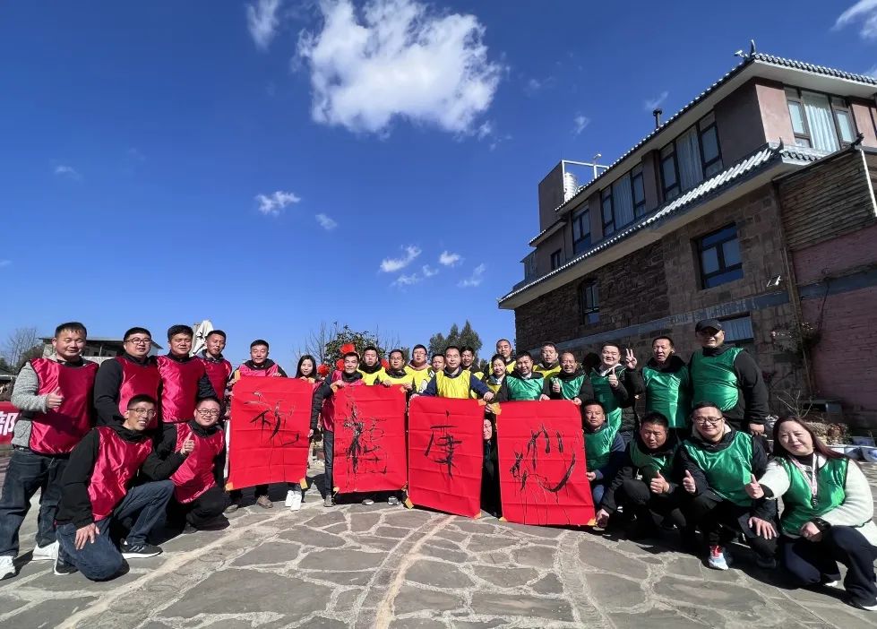 好氛围聚力、强产品增效、多技能增量！康地集团2023年第一期员工培训在云南成功举办