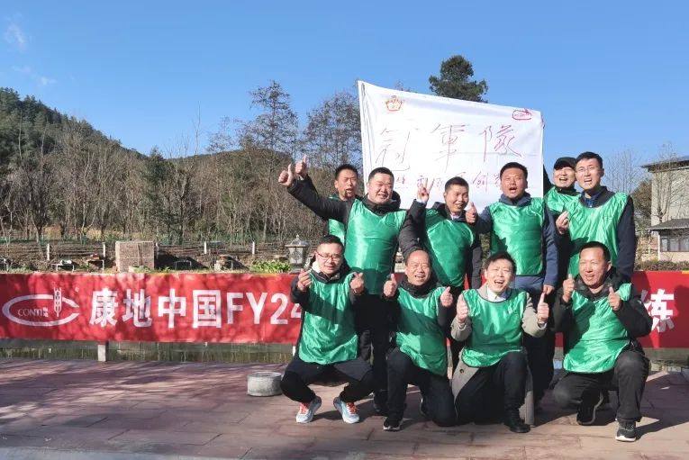 好氛围聚力、强产品增效、多技能增量！康地集团2023年第一期员工培训在云南成功举办