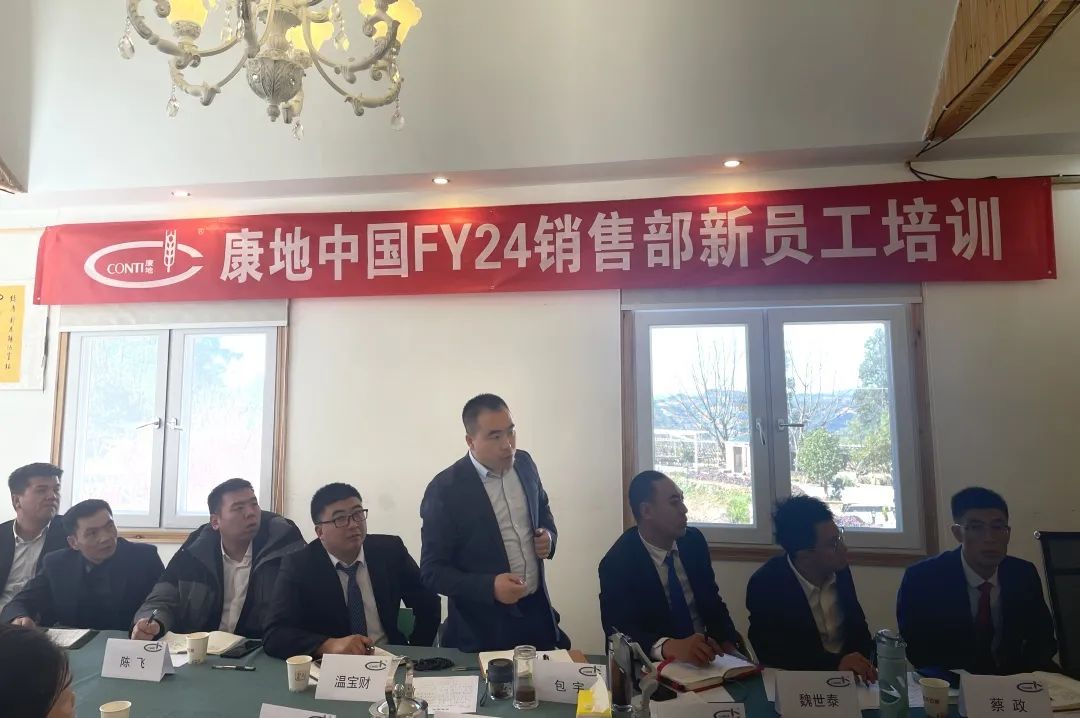 好氛围聚力、强产品增效、多技能增量！康地集团2023年第一期员工培训在云南成功举办