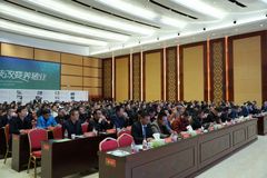 明形势，迎挑战！近300名猪场老板齐聚一堂，共析行业趋势走向、共谋猪场发展之策！