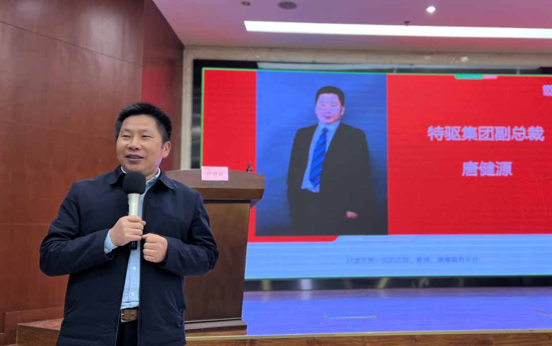唐健源