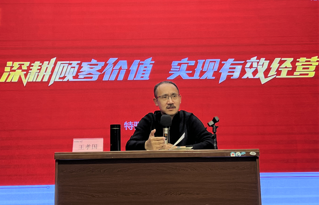 王孝国