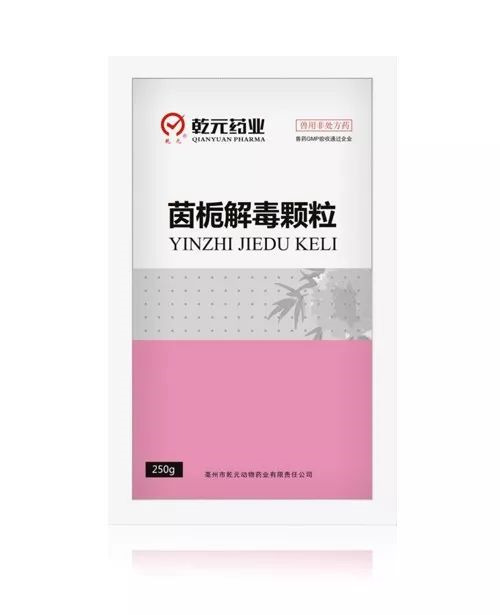 茵栀解毒颗粒