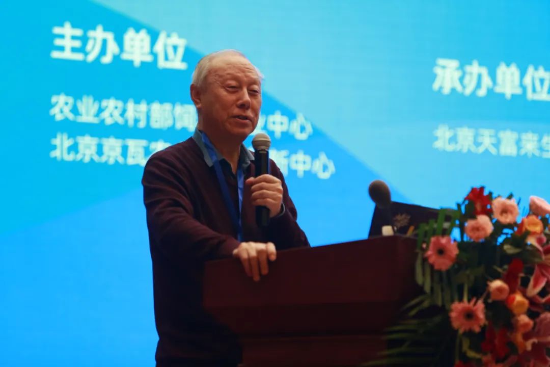 李德发院士致开幕辞