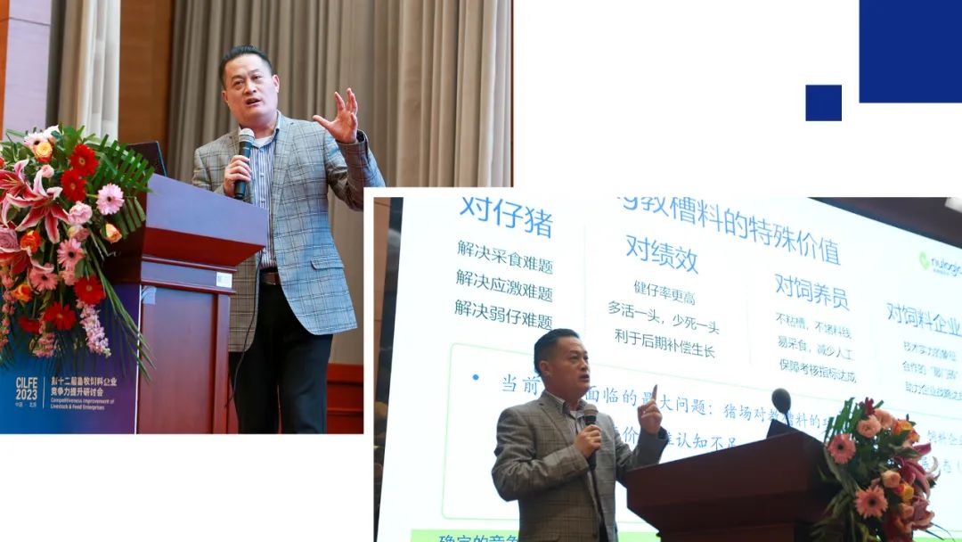 新逻辑营养 / 刘俊奇博士