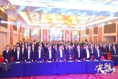 勇往直前，驶向辉煌巅峰！农信集团2022表彰大会圆满举行！