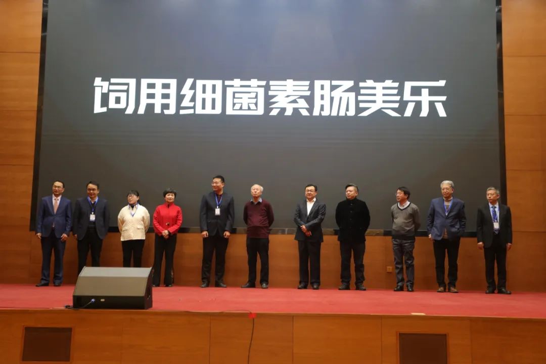 饲用细菌素肠美乐隆重发布