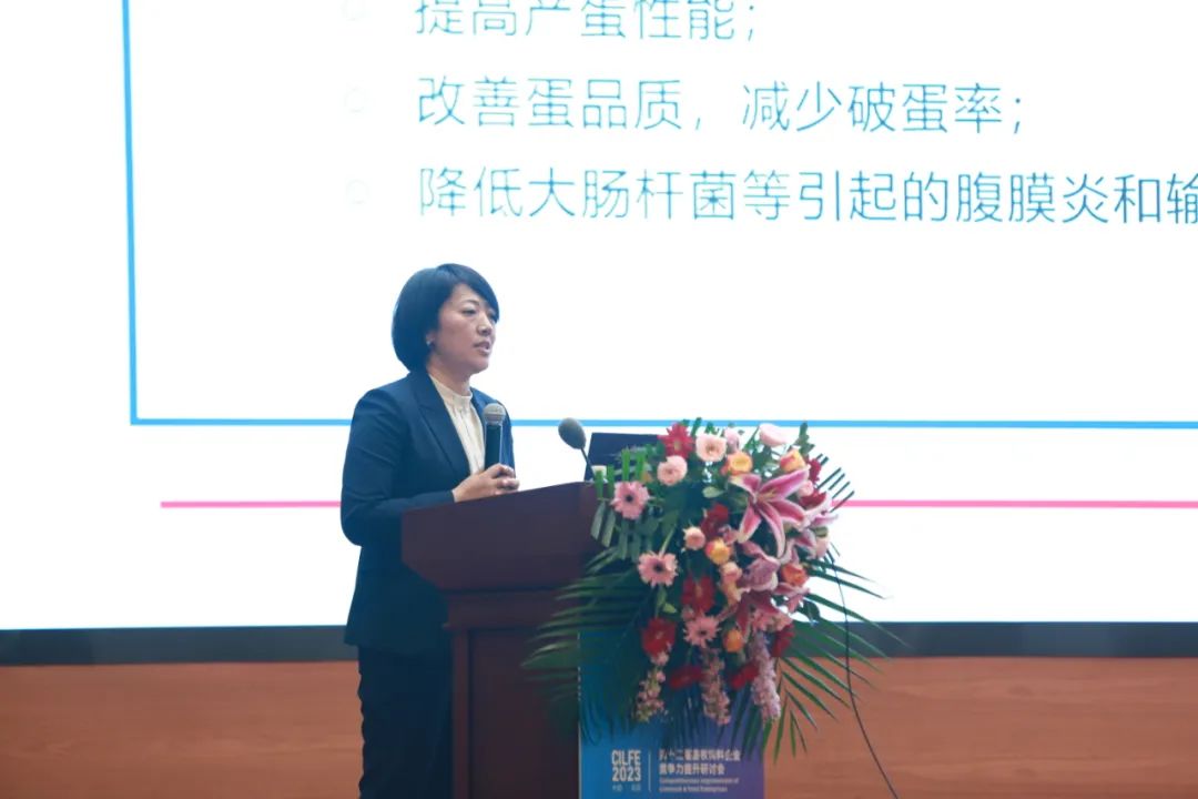 北京天富来公司 / 宋春霖博士