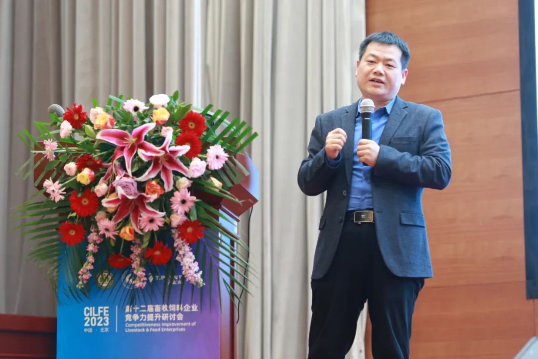 农业农村部饲料工业中心 / 刘岭博士