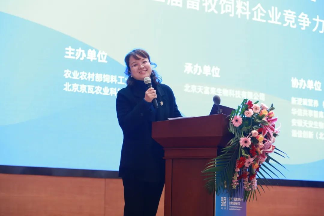 首农集团三元饲料公司常务副总经理 / 邓露芳博士