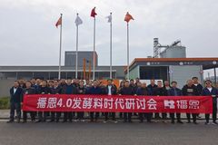 播恩集团西南战区2023年首场招商会成功召开！